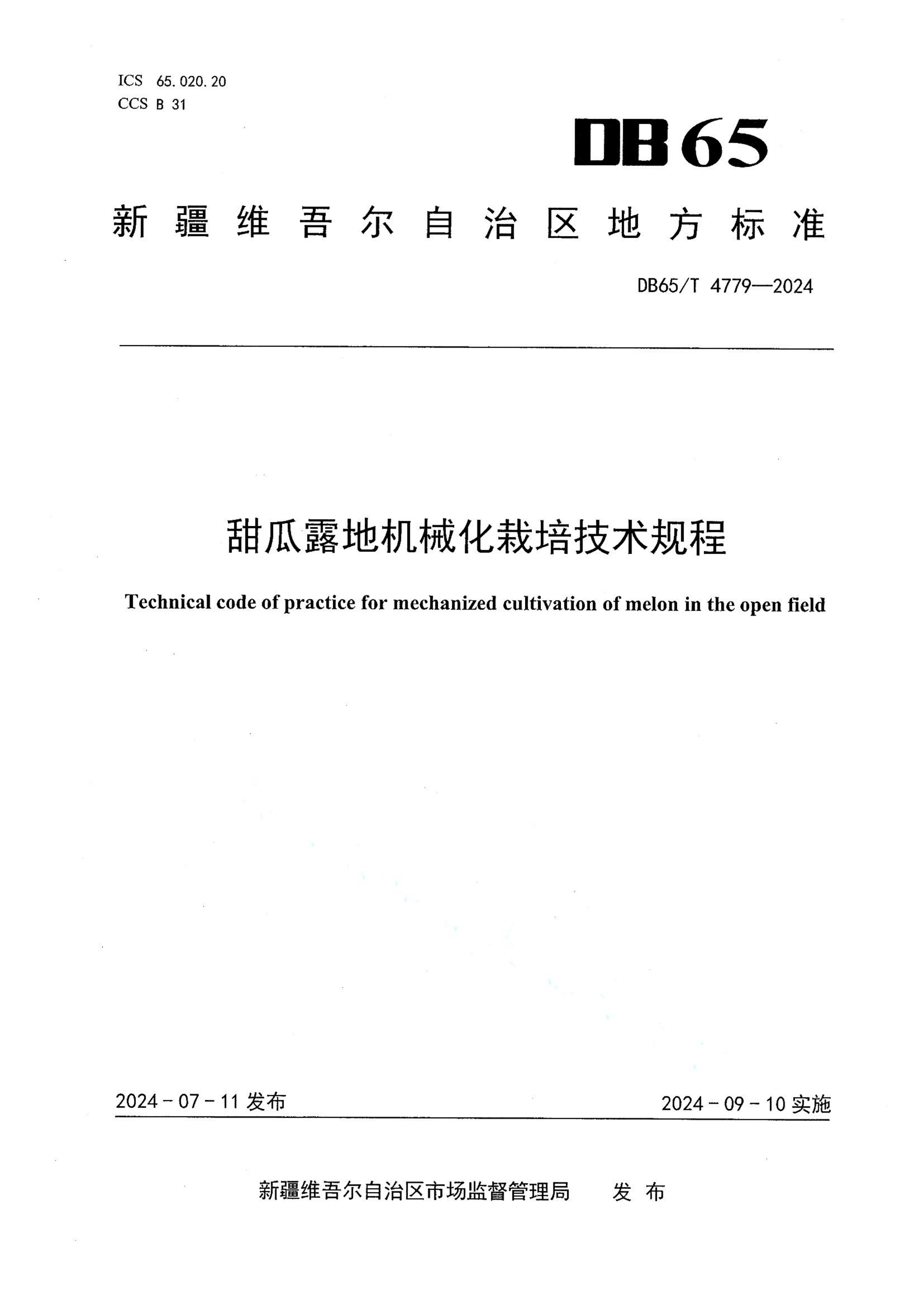 资源详情图